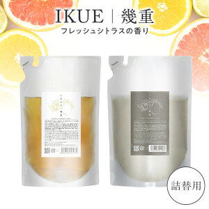 IKUE ��d �V�����v�[ �g���[�g�����g �l�ߑւ��p 450ml �l�ւ� ���e�� �f�B�A���[�O �R�X���e�B�b�N�X �A�~�m�_�V�����v�[ �T�����V�����v�[ �R�X�p �ŋ� ���e���ꔄ �V�����v�[ �g���[�g����
