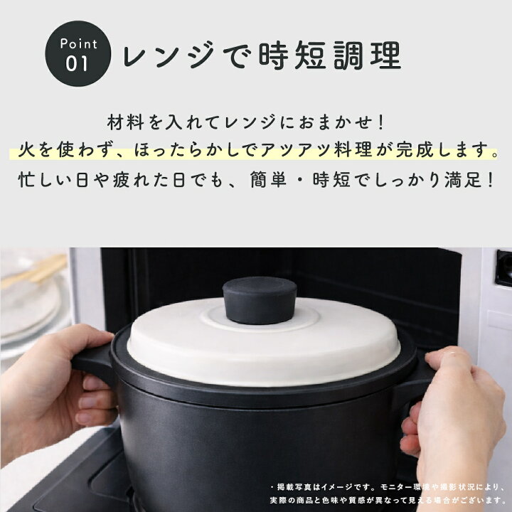 楽天市場】【おまけ特典付き】レンジで焼ケール ポット型 レンジで炊飯 