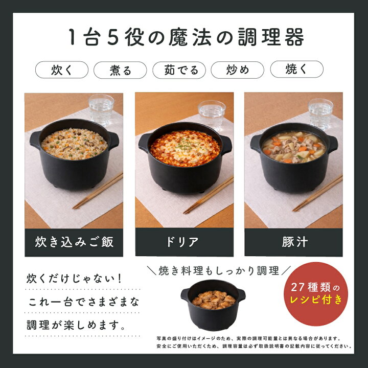 楽天市場】【おまけ特典付き】レンジで焼ケール ポット型 レンジで炊飯 