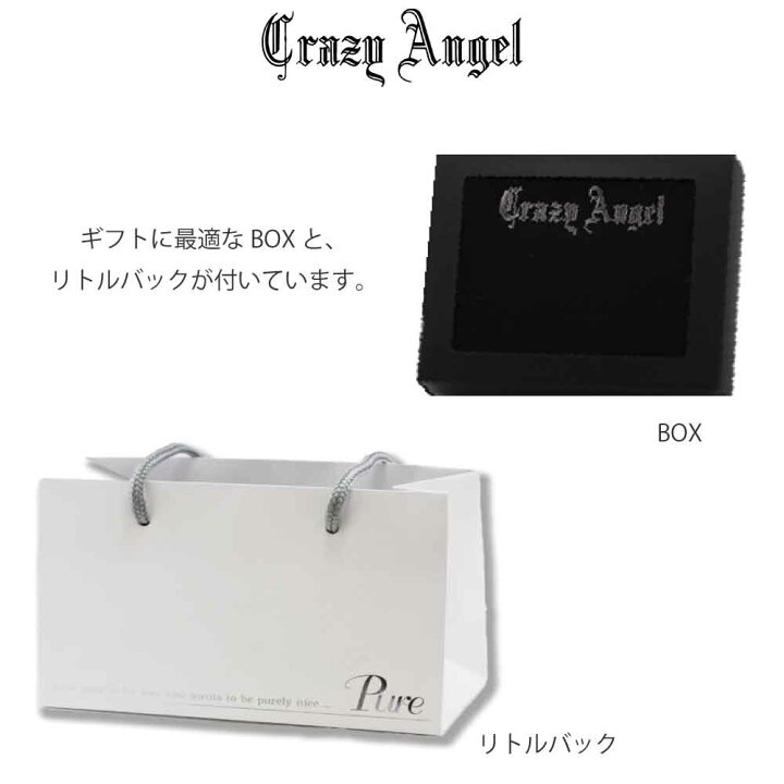 楽天市場】【6/4 20:00〜 エントリーでP10倍クーポン配布】ネクタイピン タイバー タイピン アクセサリー メンズ シルバー ネクタイ Crazy Angel 就職祝い 結婚式 誕生日 クリスマス ギフト プレゼント CAT-003 : 便利な雑貨屋 アットケア 楽天市場】【6/4 20:00〜 エントリーでP10倍クーポン配布】ネクタイピン タイバー タイピン アクセサリー メンズ シルバー ネクタイ Crazy Angel 就職祝い 結婚式 誕生日 クリスマス ギフト プレゼント CAT-003 : 便利な雑貨屋 アットケア
