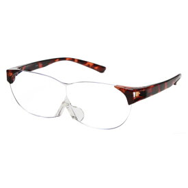 ルーペ メガネ 眼鏡 拡大鏡 1.6倍率 スマートアイ オーバーグラス メガネタイプ 眼鏡型 見やすい 両手が使える 読書 新聞 パソコン 趣味 男女兼用 おすすめ 人気 プレゼント 送料無料