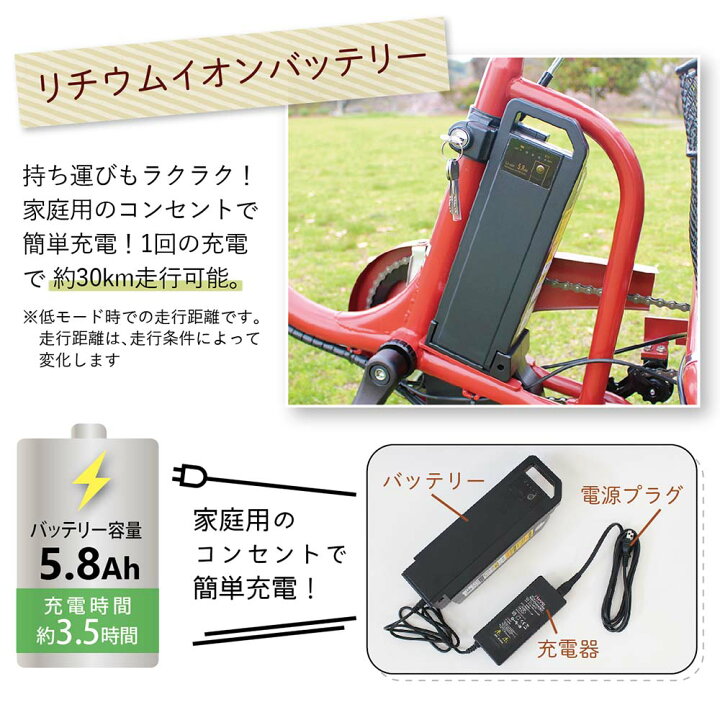 楽天市場】【期間限定クーポン配布中！4/14 20:00〜】電動アシスト 