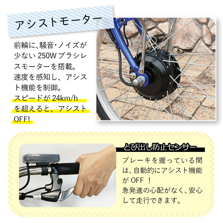 楽天市場】電動アシスト自転車 三輪 20インチ リア 16インチ 