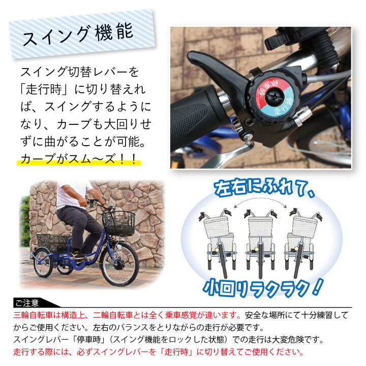 楽天市場】電動アシスト自転車 三輪 20インチ リア 16インチ 