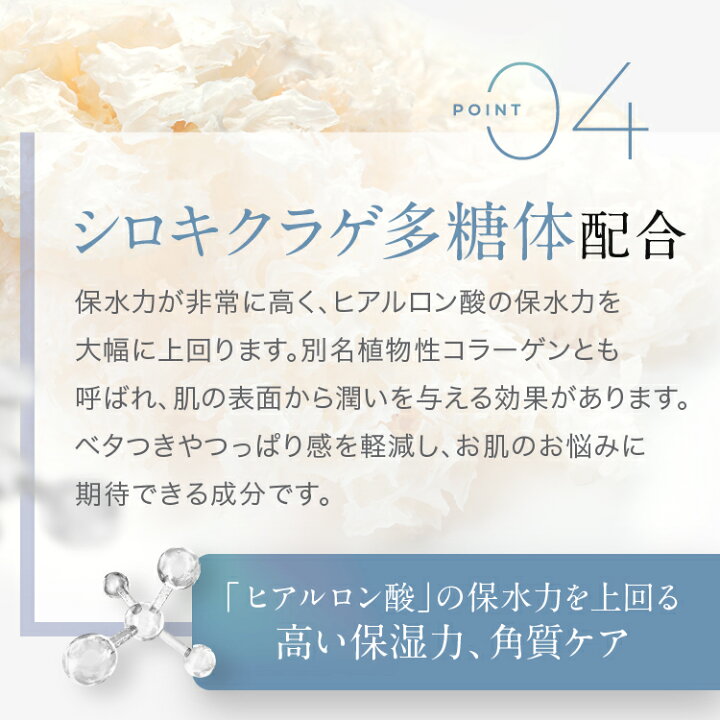 楽天市場】プレミアムビューティー エスティックジェルEX 1000ml 