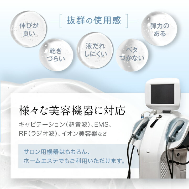 楽天市場】プレミアムビューティー エスティックジェルEX 1000ml 