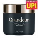 グランジュール 56g DEEP Age complex Moist Serum オールインワン クリーム 高級クリーム 美肌 送料無料 p10