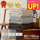 カンブリア宮殿 で紹介!正規品 エアーかおる エクスタシー バスタオル 60×120cm リニューアル おぼろタオル 浅野撚糸 日本製 国産 ふんわり 柔らかい 速乾 大判 もこもこ 吸収力 シルバー グレー チャコール プレゼント ギフト 送料無料 p20 父の日 ギフト
