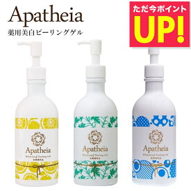 アパティア ピーリングゲル プラチナム 薬用美白 プレミアム ゆず ハーブ サボン 300g 体 美白 角質ケア 保湿 透明感 スキンケア 肌あれ あれ性 にきび 油性肌 しみ そばかす シミ ほてり くすみ 毛穴の汚れ 乾燥 カサつき 低刺激 p10