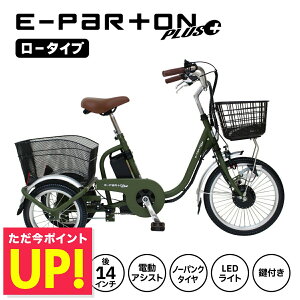 �C�[�p�[�g���v���X �m�[�p���N���[�^�C�v�d���A�V�X�g�O�֎��]�� ���[�^�C�v 3�� ���]�� E-PARTON PLUS �C�[�p�[�g���v���X 18�C���` BEPN18PN �m�[�p���N �o�X�P�b�g �����t�� LED���C�g �u���V��
