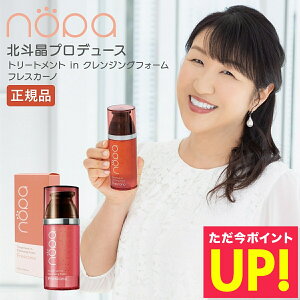 nopa g[gg in NWOtH[ tXJ[m 110g kl vf[X mp T{eV[hIC ICNWO 邨g[gg NWOIC A n