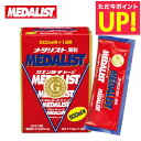 メダリスト 【500mL用 15g×12袋入り】アリスト クエン酸 サプリメント 顆粒 クエン酸サイクル 約40種類の栄養素 送料無料 p10