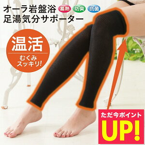 ԊO bOEH[}[ ubN I[՗C T|[^[ p   HEATRAY q[gC ObY T|[^[ EH[}[ ₦ ₦Ƃ ۂۂ 