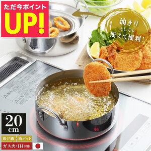 ꏊȂ ^[ 20cm VՂ O IHΉ XeX ~j g ԕt { g VՂZbg Ȃ  VՂ 傫 g g GrtC IH ih