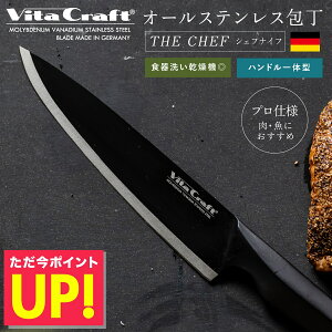 yVita Craft SOLID KNIFE BLACK z r^Ntg \bhiCt ubN VFtiCt I[XeX    VFt I[XeX ̌^  ؂ 悭؂