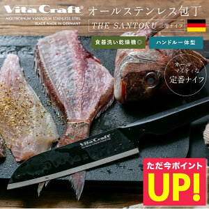 yVita Craft SOLID KNIFE BLACK zr^Ntg \bhiCt ubN O \ ƒp I[XeX ̌^ 悭؂ ؂ꖡ   qI    p