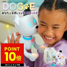 Mintid Dog-E ドッグイー デジレクト ロボット 犬 ペット 犬型ロボット ロボット犬 いぬ イヌ ドッグ 人気 動く スタントドッグ ペットロボット 電子ペット ペットロボット ロボットペット 子供 男の子 女の子 誕生日 おもちゃ
