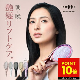 王様のブランチ で紹介！【正規品】WAVEWAVE EMS Brush Air ヘアケアブラシ ヘアブラシ マイクロカレント 美容ケア 赤色LED EMS機能 クッションブラシ マイナスイオン リフトケア 頭皮マッサージ p10