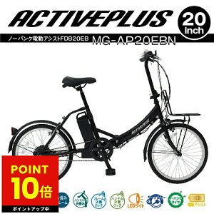 KX ~S ACTIVEPLUS m[pN dAVXg FDB20EB MG-AP20EBN ] ܂ 20C` AVXg@\E܏݃t[E܏݃nhEVOMAEtgLA  ʋ 