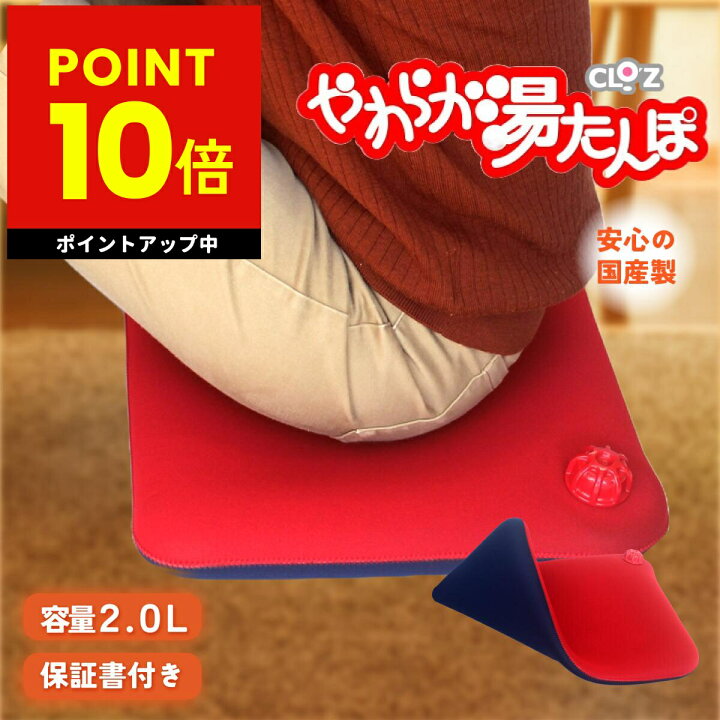 楽天市場】【正規取扱店】クロッツ COL