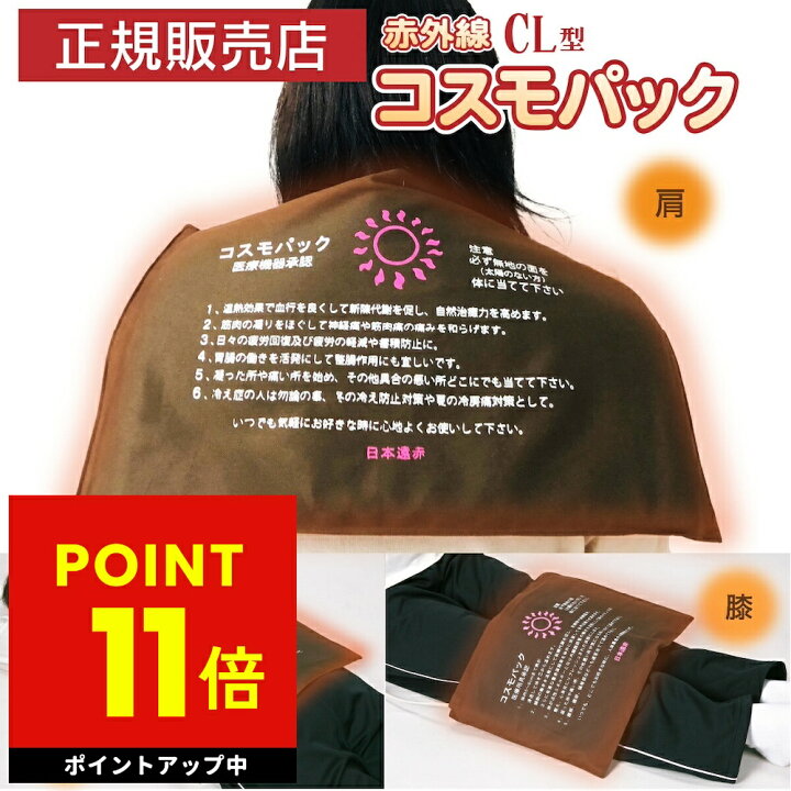 楽天市場】【クーポンで10%OFF☆ 3/4 20:00〜】【オマケ付き！】遠 