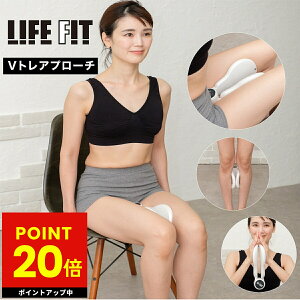 yI}Pt!z LIFEFIT CttBbg VgAv[` Fit020 EMS؃g _CGbg N tBbglX g[jO GNTTCY ]  p20