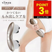 楽天市場】ミーゼ デュアルフォースの通販