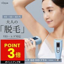 楽天市場】ヤーマン レイボーテrフラッシュplusの通販