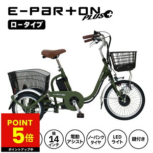 C[p[gvX m[pN[^CvdAVXgO֎] [^Cv 3 ] E-PARTON PLUS C[p[gvX 18C` BEPN18PN m[pN oXPbg t LEDCg uV