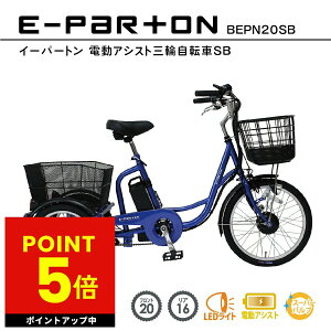 y300~OFFN[|zz!!zdAVXg] O 20C` A 16C` C[p[g e-parton BEPN20SB KX ~S dO֎] ] O֎ VjA  w  K XC