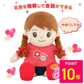音声認識人形 おしゃべりみーちゃん ミーちゃん ぬいぐるみ 介護用品 会話ロボットぬいぐるみ 人形 しゃべる人形 喋る お喋り 歌う コミュニケーション おもちゃ 癒し 子供 誕生日 敬老の日 ギフト 目覚まし機能 敬老の日 ギフト 10off