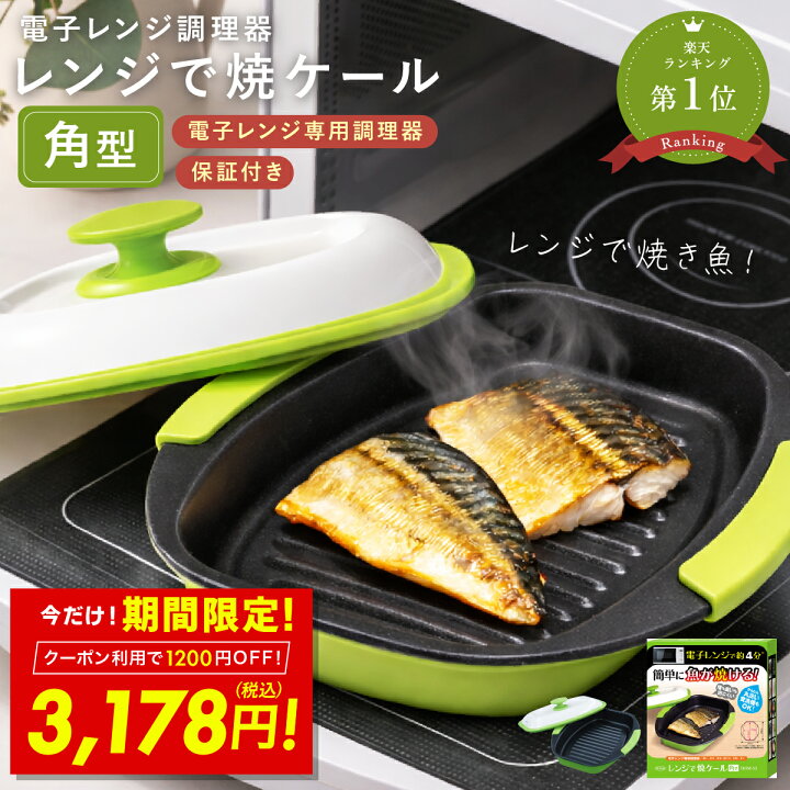 楽天市場】【1200円OFFクーポン〜4/30 23:59】ヒルナンデスで紹介 