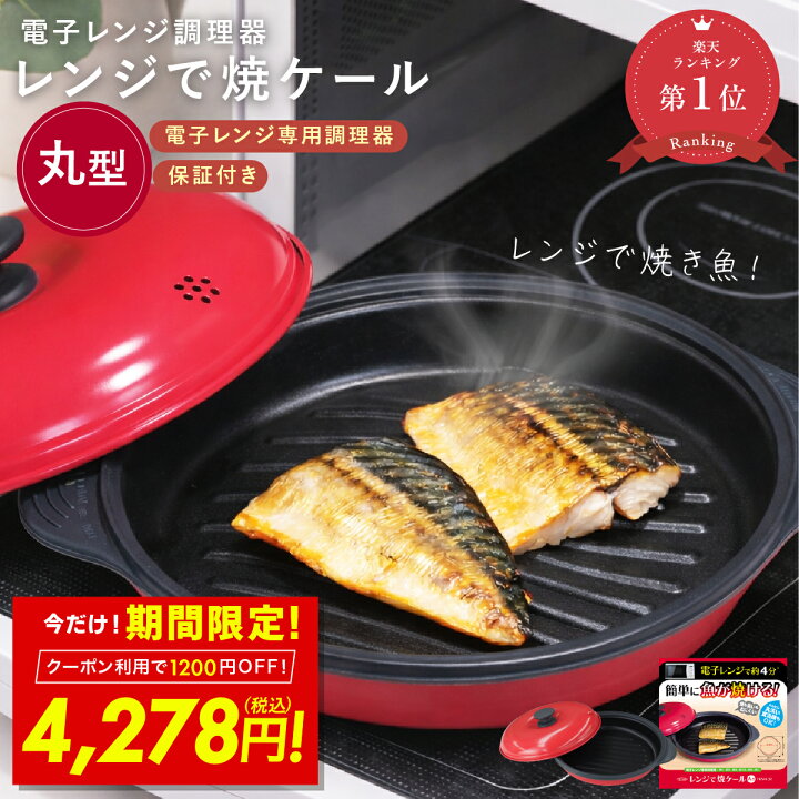 楽天市場】【1200円OFFクーポン〜4/30 23:59】ヒルナンデスで紹介 