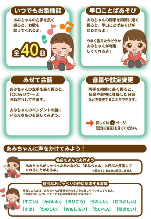 楽天市場】【クーポンで5%オフ!!☆1/24 20:00〜】うちのあまえんぼ 