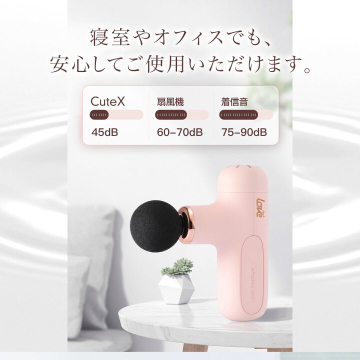 楽天市場】正規店 Tech Love CuteX ハンディ振動マシン 全身ケア リラクゼーション器 全身 運動補助機器 筋膜 強力振動 リリース 軽量 リフレッシュ ストレッチ 静音 送料無料 : 便利な雑貨屋 アットケア 楽天市場】正規店 Tech Love CuteX ハンディ振動マシン 全身ケア リラクゼーション器 全身 運動補助機器 筋膜 強力振動 リリース 軽量 リフレッシュ ストレッチ 静音 送料無料 : 便利な雑貨屋 アットケア