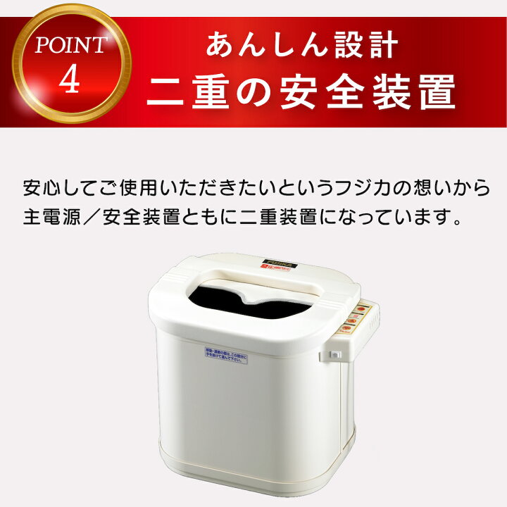 楽天市場】【楽天1位】【正規品】スマーティ レッグホット LH-2型 