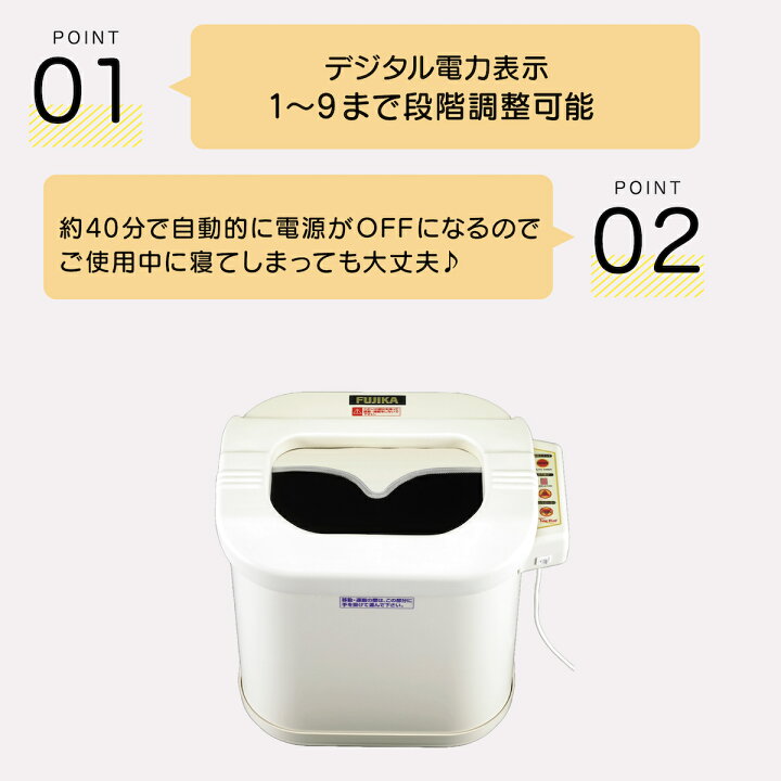 楽天市場】【楽天1位】【正規品】スマーティ レッグホット LH-2型 