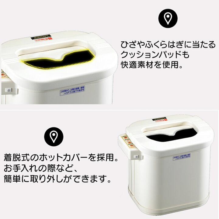 楽天市場】【楽天1位】【正規品】スマーティ レッグホット LH-2型  