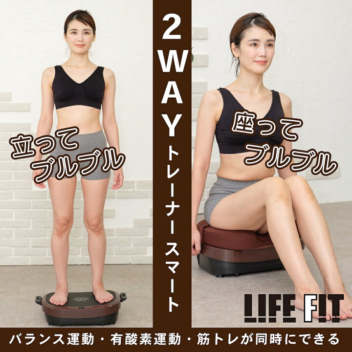 楽天市場】【オマケ付き！】LIFEFIT ライフフィット 2wayトレーナー 