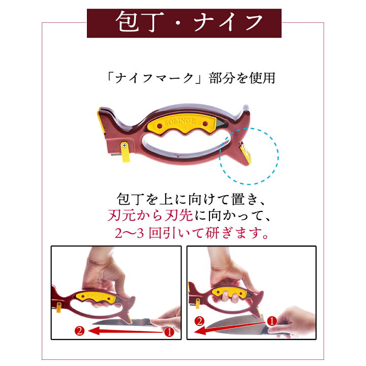 楽天市場】【P最大47.5倍&クーポン！ 7/19 20:00〜】正規品 万能研ぎ器 