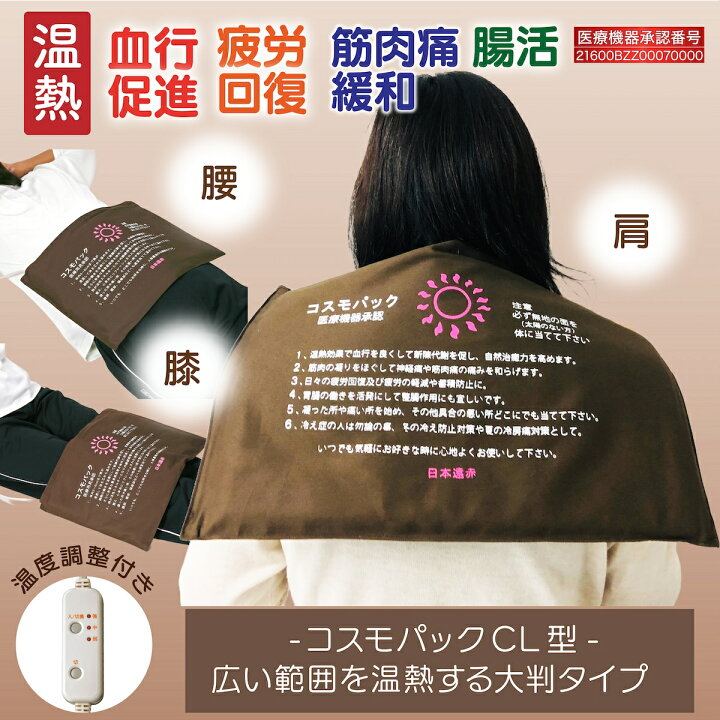 楽天市場】【大感謝祭☆クーポンで10％OFF！〜12/26 1:59】【オマケ 