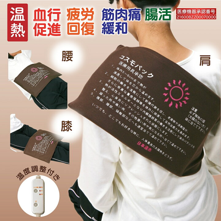 楽天市場】【クーポンで10%OFF☆3/21 20:00〜】【オマケ付き！】遠 