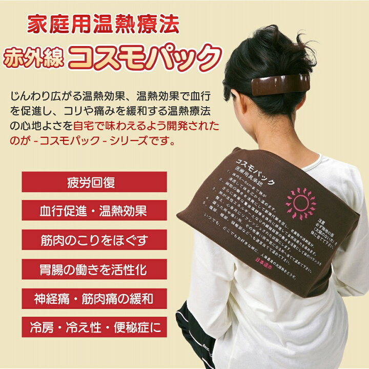 楽天市場】【クーポンで10%OFF☆3/21 20:00〜】【オマケ付き！】遠 
