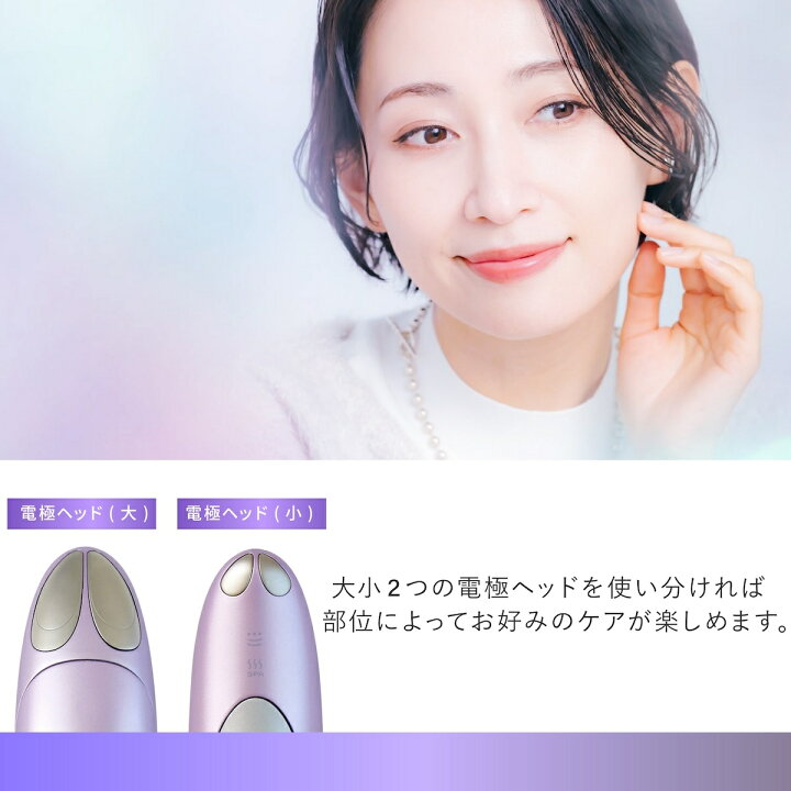 楽天市場】【正規品】【オマケ付き！】アイリフトプラス ヤーマン 
