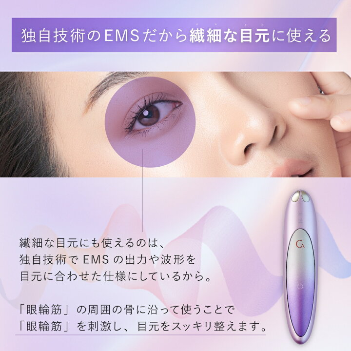 楽天市場】【正規品】【オマケ付き！】アイリフトプラス ヤーマン 