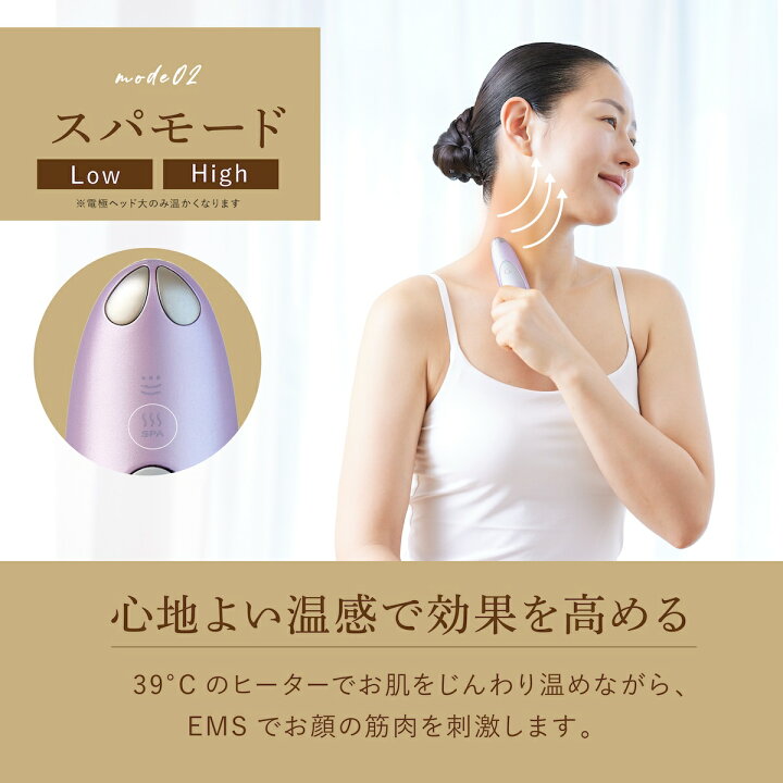 楽天市場】【正規品】【オマケ付き！】アイリフトプラス ヤーマン 