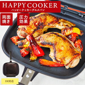 yTVŏЉznbs[NbJ[ Op HAPPYCOOKER ʃtCp ʏĂtCp ihΉ IHΉ KX  nbs[ R[ Ă Ă Ă ʈ tCp AEghA BBQ