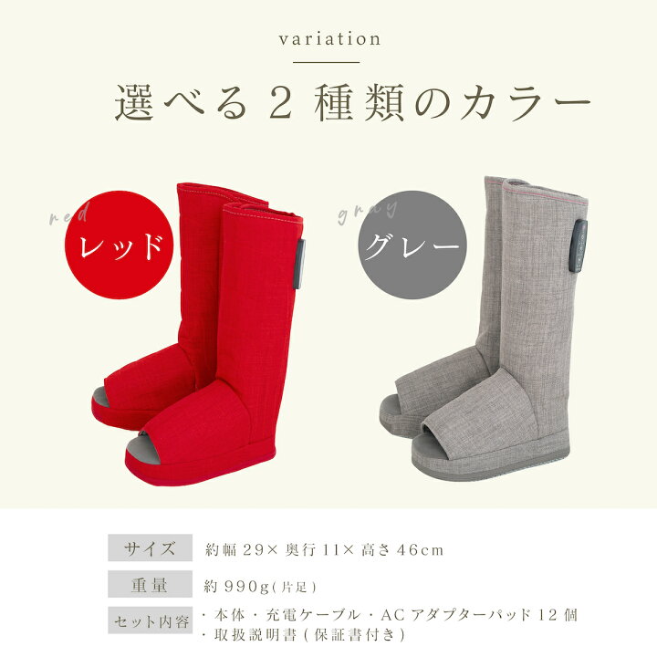 楽天市場】【テレビで紹介】リフレキュット EMSストレッチブーツ 