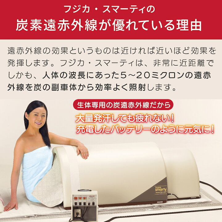 楽天市場】【期間限定クーポン配布中！4/14 20:00〜】スマーティ F4-A5 