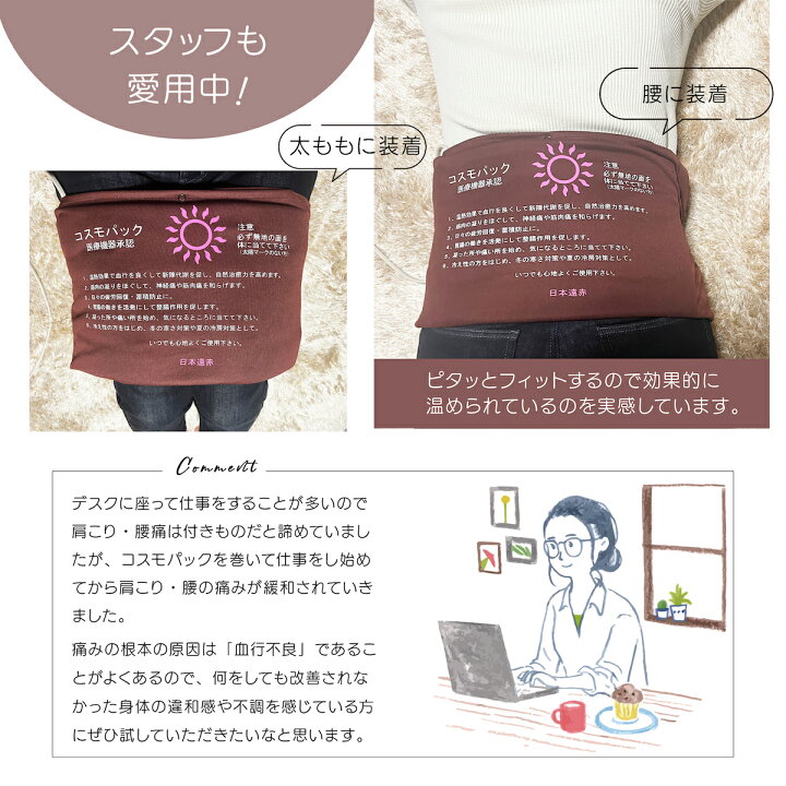 楽天市場】【オマケ付き！】正規品 コスモパックフィット SS型 遠 